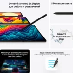 Galaxy Tab S9 Plus grafit10