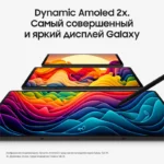 Galaxy Tab S9 Plus grafit6