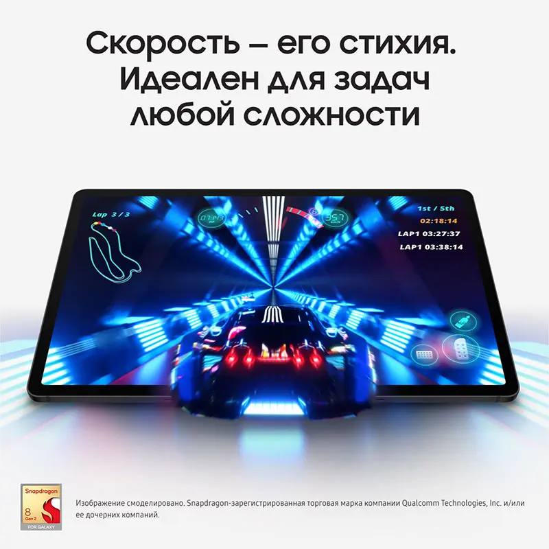 Galaxy Tab S9 Plus grafit7