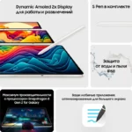 GalaxyTabS9-bezhevyj10