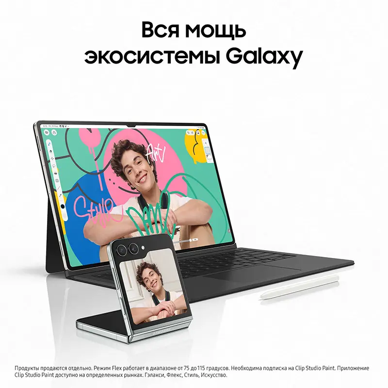 GalaxyTabS9-bezhevyj12