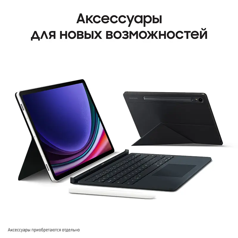 GalaxyTabS9-bezhevyj13