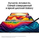 GalaxyTabS9-bezhevyj6