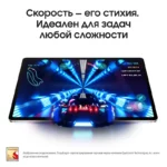 GalaxyTabS9-bezhevyj7