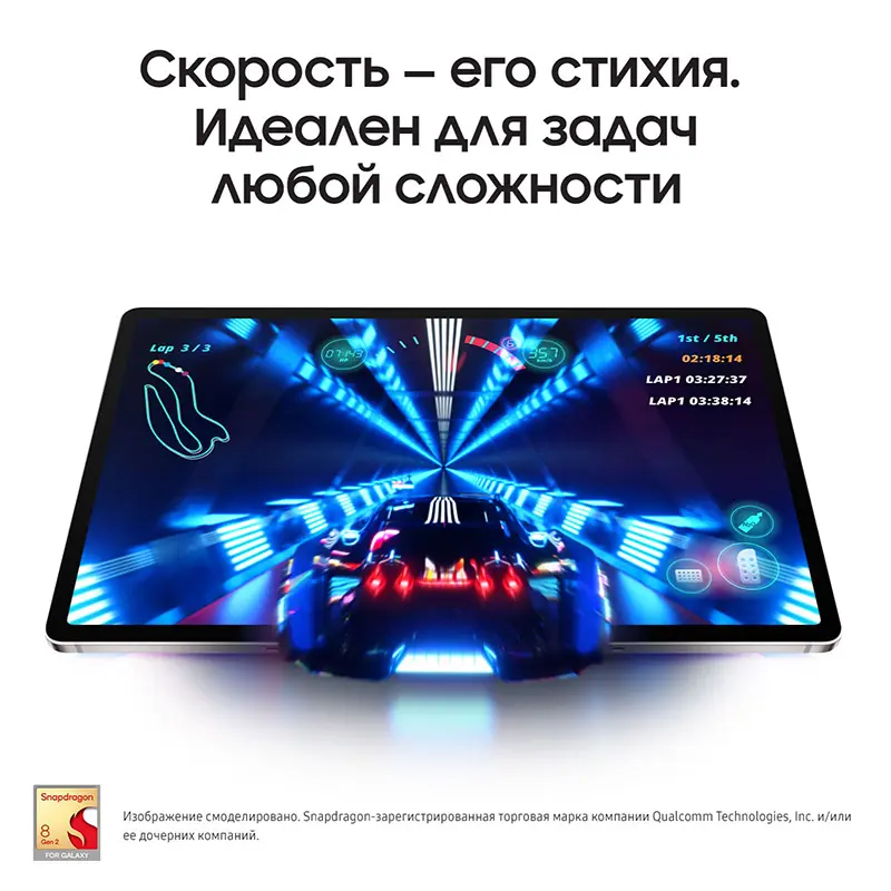 GalaxyTabS9-bezhevyj7