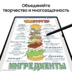 GalaxyTabS9-bezhevyj9
