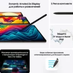 GalaxyTabS9-grafit10