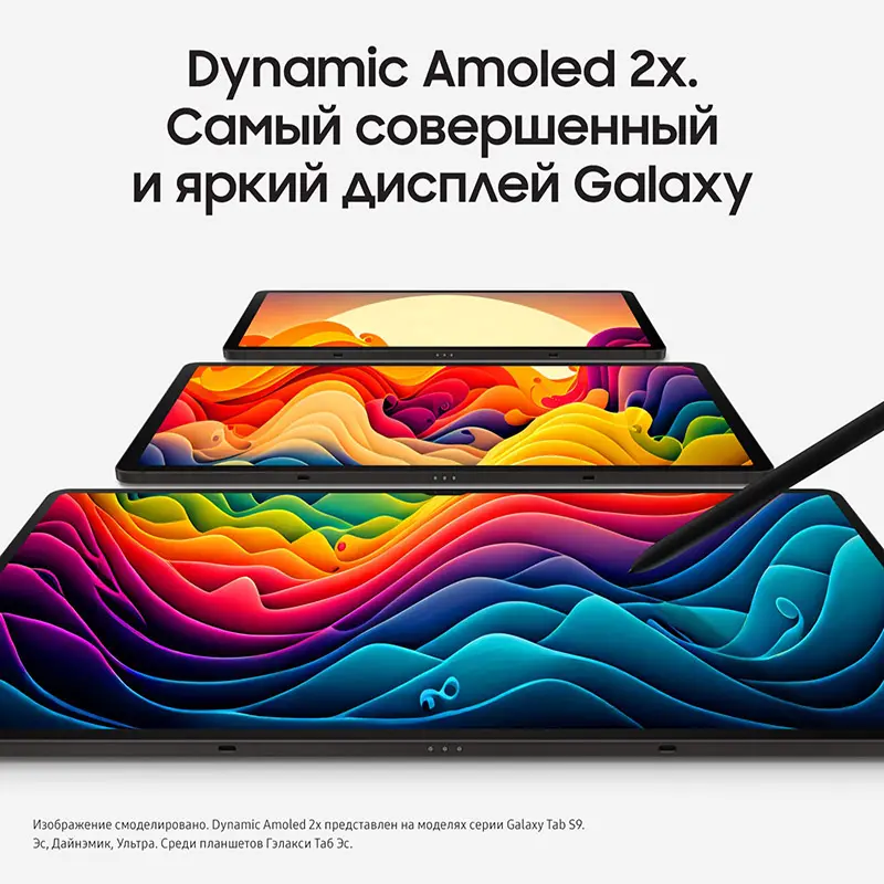 GalaxyTabS9-grafit6