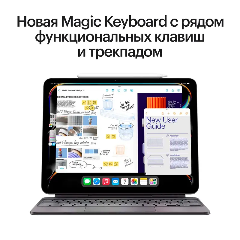 iPad-Pro-M4-11-chernyj-kosmos12