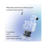 yandeks-stanciya-midi-s-alisoj-s-zigbee-malinovyj_4