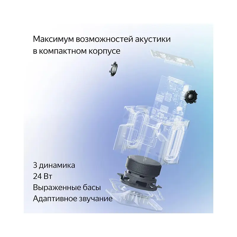 yandeks-stanciya-midi-s-alisoj-s-zigbee-malinovyj_4