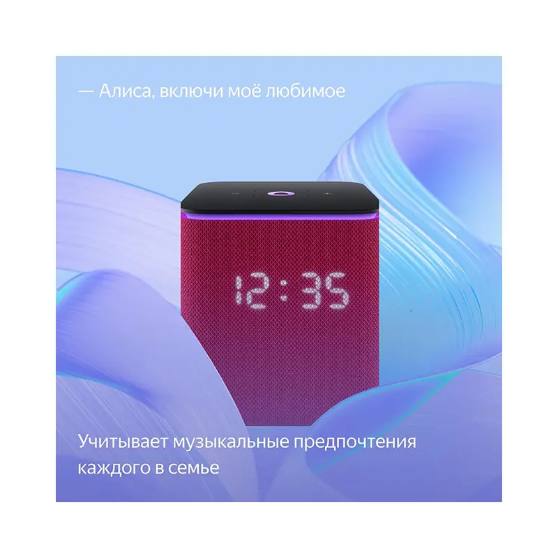 yandeks-stanciya-midi-s-alisoj-s-zigbee-malinovyj_6