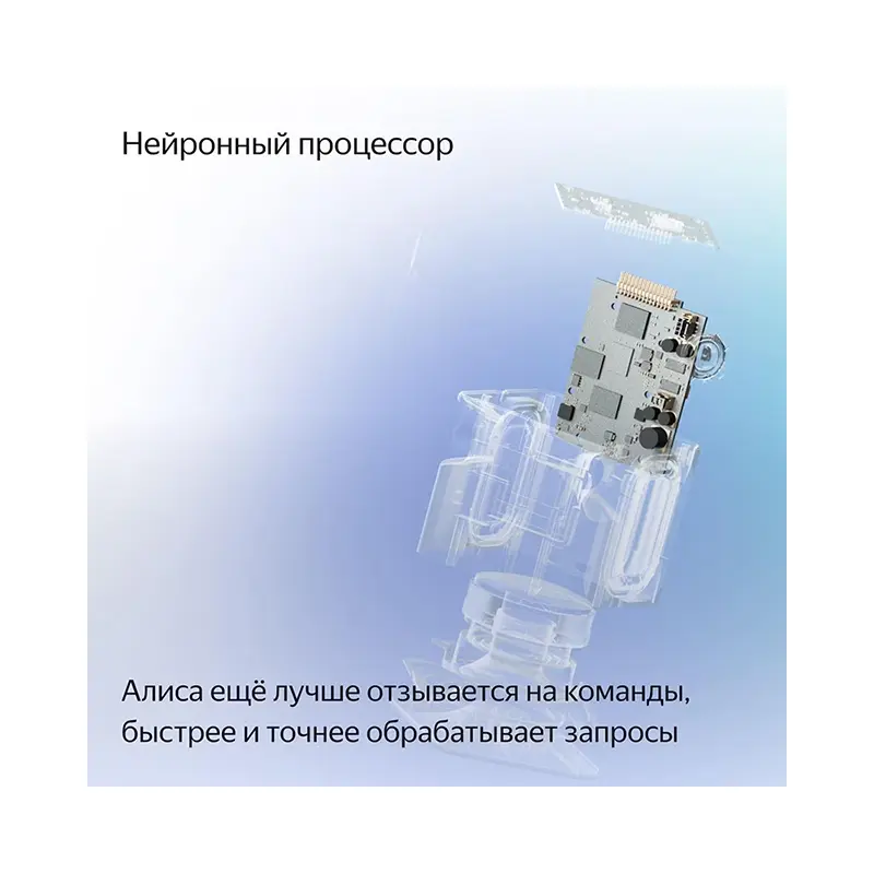 yandeks-stanciya-midi-s-alisoj-s-zigbee-oranzhevyj_5