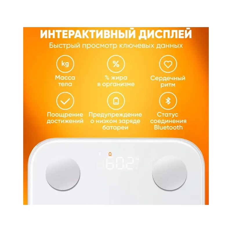 Vesy-Xiaomi-Body-Composition-Scale-S400-Belyj_2